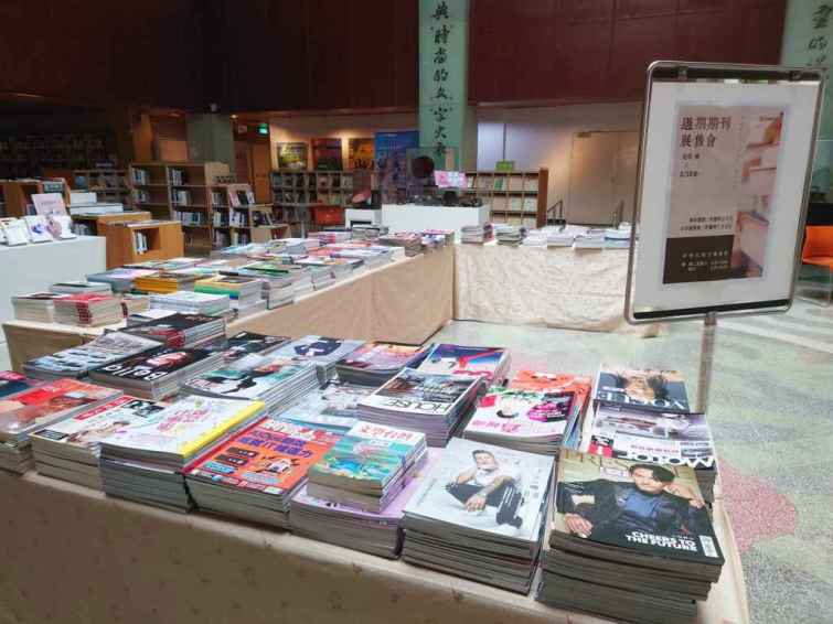 ▲彰化縣文化局希望藉此活動，將這些「過期」的雜誌賦予新的生命，讓它們繼續發揮價值，並鼓勵民眾珍惜資源，推廣永續閱讀的觀念。（彰化縣文化局提供）