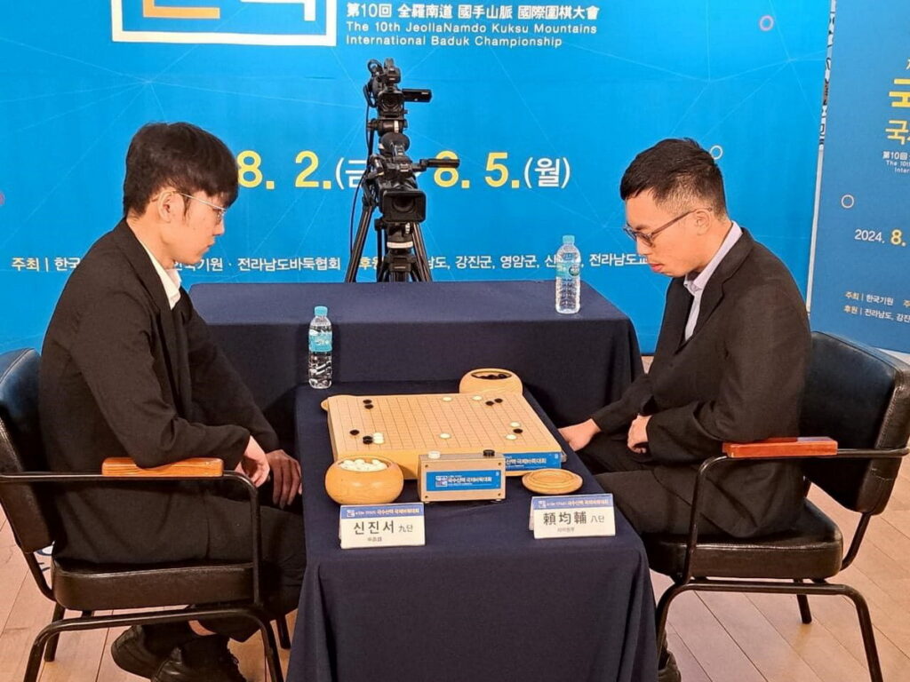 賴均輔半目勝申真諝，贏得國手山脈盃冠軍