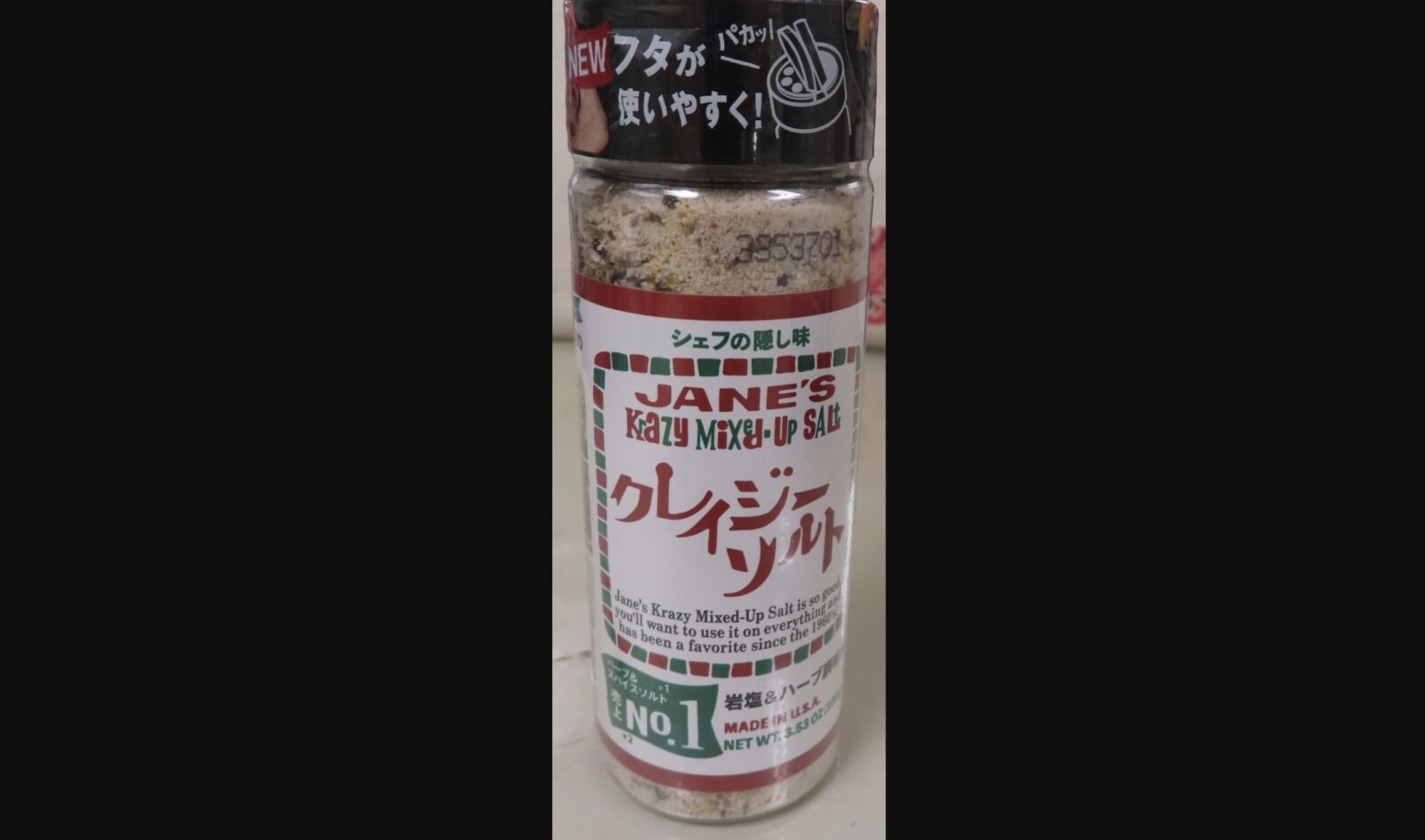 UCC優仕咖啡出包! 進口美國「調味鹽」食藥署檢出致癌農藥 192 UCC優仕咖啡出包! 進口美國「調味鹽」食藥署檢出致癌農藥 191