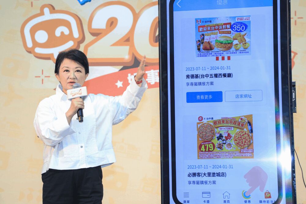 微軟讚台中市府數位便民 AI、雲端運算持續深化合作 201 照片來源:台中市政府