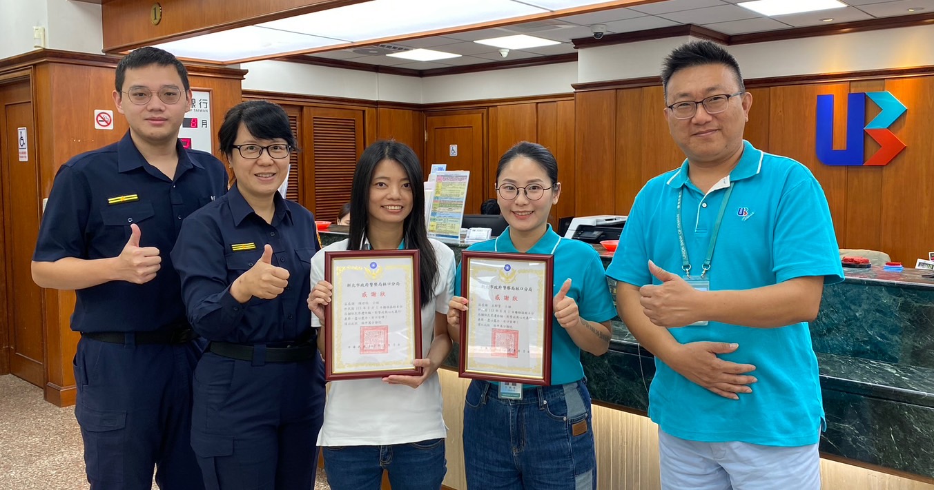 員警聯手行員勸阻徐婦,終於打消匯款念頭,成功保住全家積蓄。(記者 黃荷琇翻攝)