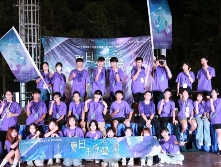 新竹縣辦理二天一夜的跨縣市夏日生存營,充滿挑戰與多元學習。(圖/記者黃溎芬翻攝)
