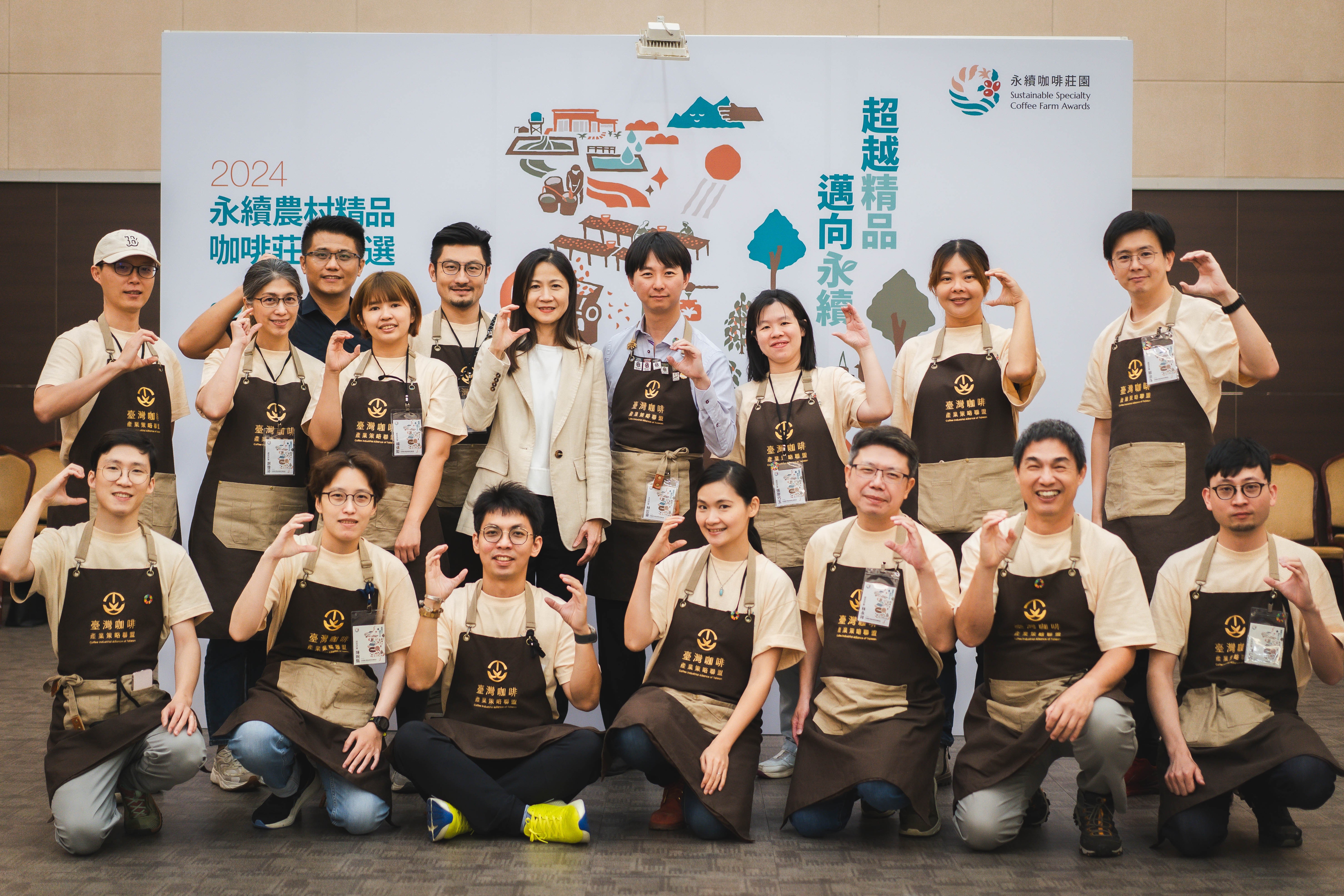 領先全球!CQI國際級咖啡品質認證接軌SDGs永續指標 國產精品咖啡點亮臺灣農業新未來 2024 永續農村精品咖啡莊園甄選獲獎公告