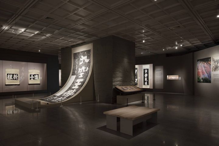 中台世界博物館「德大字在:館藏榜書藝術特展」正式開展。 圖:中台世界博物館/提供