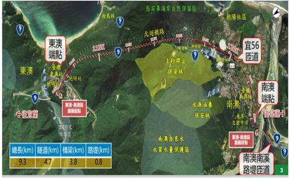 國五銜接蘇花改及蘇花安環評通過 宜縣府盼兩案同時完工減少對蘇澳交通衝擊