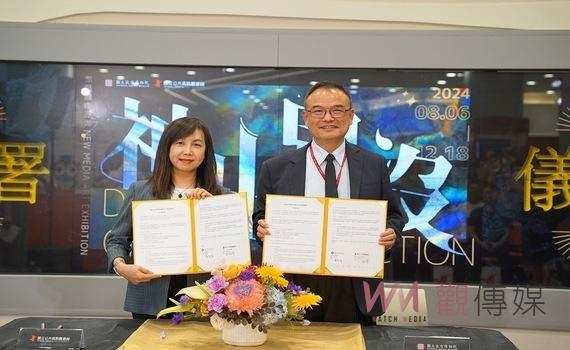共創藝術文化、數位饗宴平台！國資圖與故宮簽署MOU　推【神出鬼沒-新媒藝術展】登場