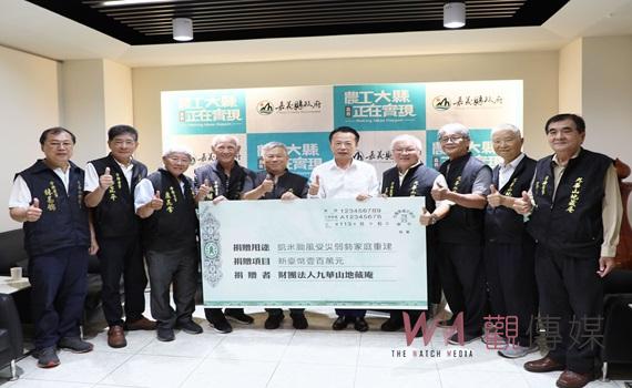 凱米風災重創     縣府攜手九華山地藏庵助弱勢