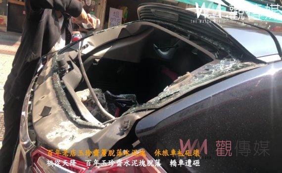 (有影片)/鹿港玉珍齋百年老店屋簷脫落 休旅車後車窗遭砸一個大窟窿