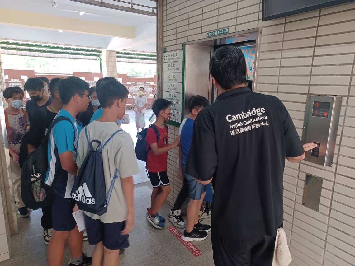 漾新聞|大榮劍橋國際中小學生參加2024年英語檢定再創佳績 總計433人通過