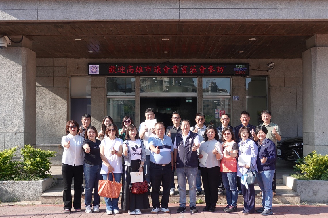 漾新聞|高市議會參訪連江縣議會 議長康裕成隔空連線將促成高雄–馬祖航班