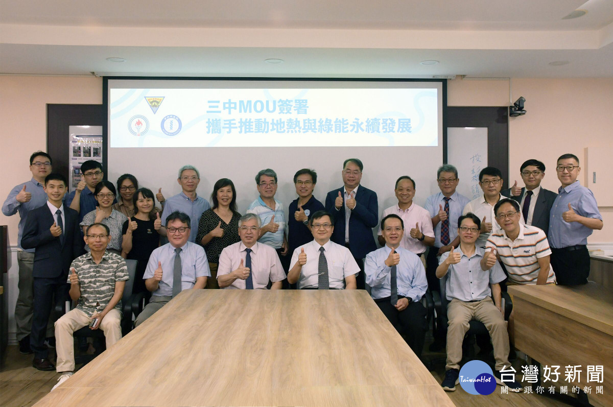 三方重要人士出席合影,見證三中單位的締約合作儀式。