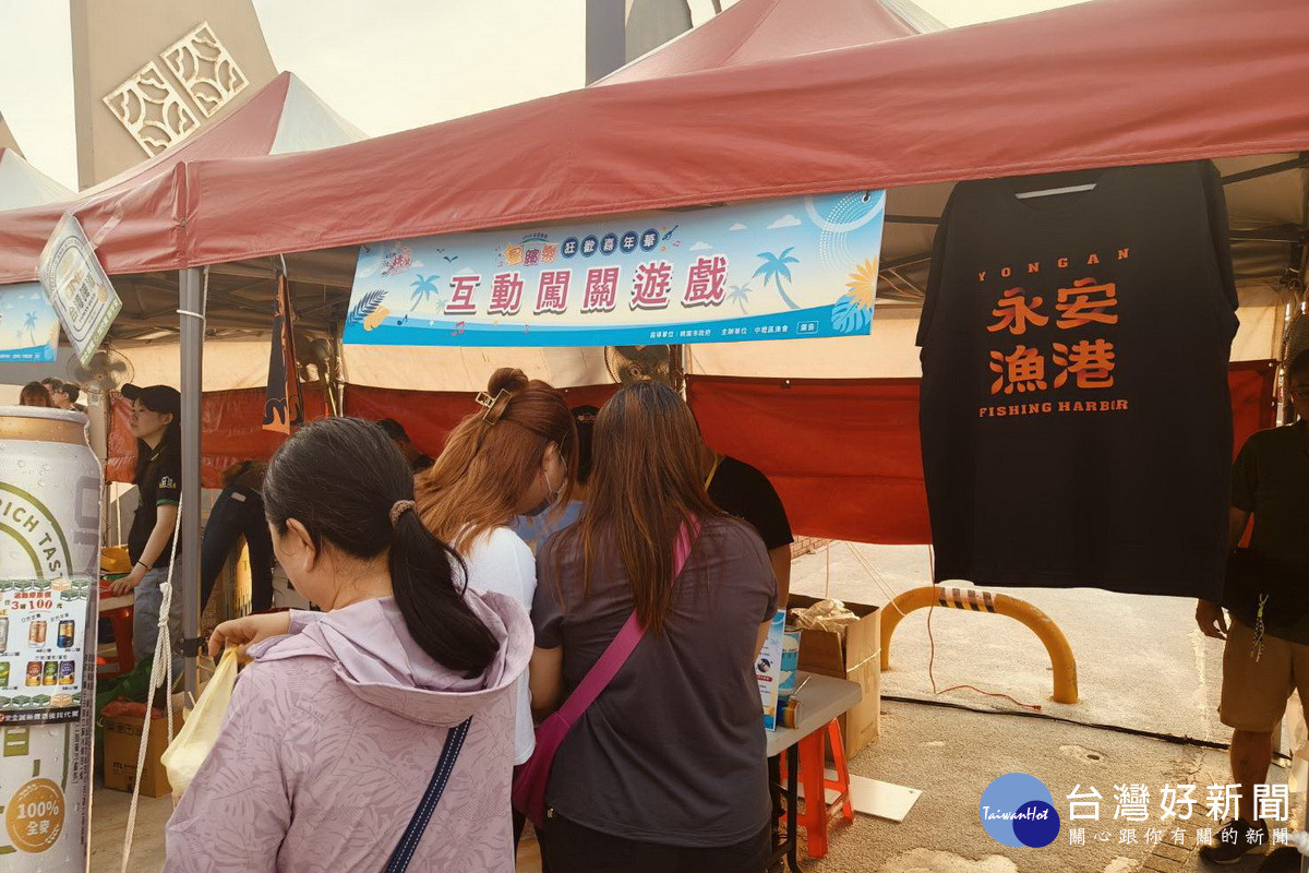 桃園雙港嘉年華原民海洋之夜現場安排闖關遊戲。<br /><br />