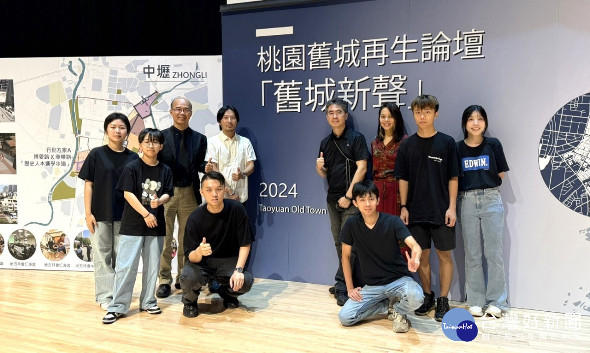 英國牛津布魯克斯大學(OBU)專班的中原學生擔任論壇志工,更加深對桃園城市的認識。<br /><br />