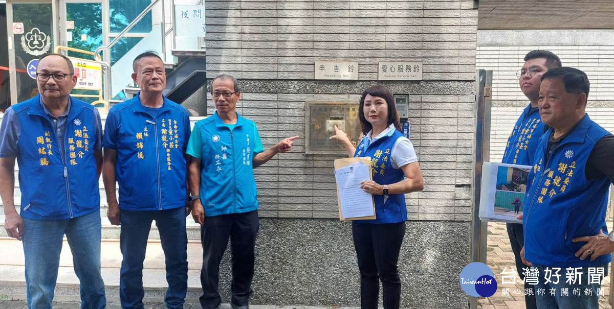 童小芸執行長告發南市水利局等三機關廢弛職務等罪