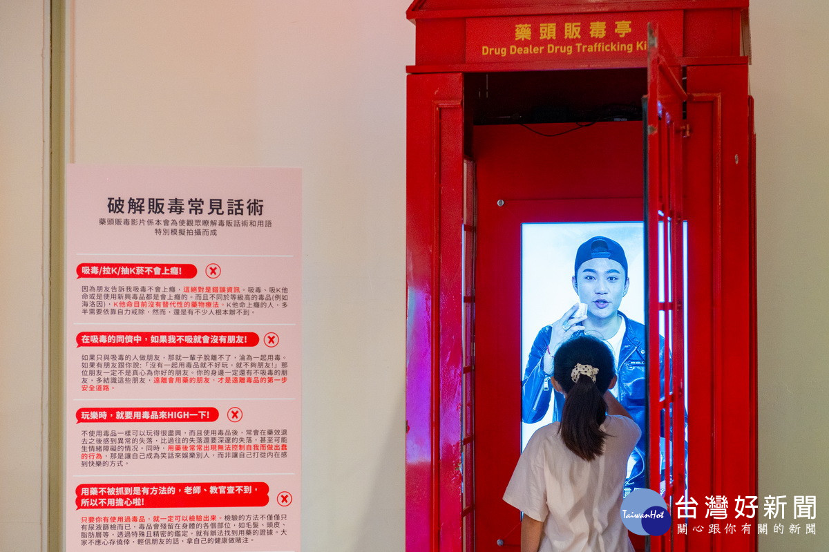 「解癮.解開上癮的真相」反毒特展於總圖開展,吸引民眾觀看。