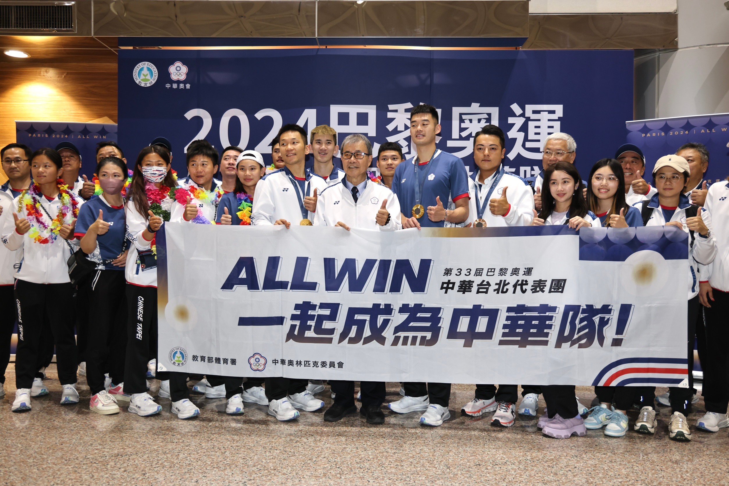 包括羽球、射墼等巴黎奧運代表團選手7日返抵國門。林啟弘攝