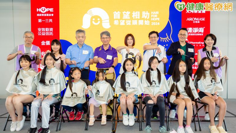 捐髮傳愛!台灣第一三共攜手癌症希望基金會力挺癌友