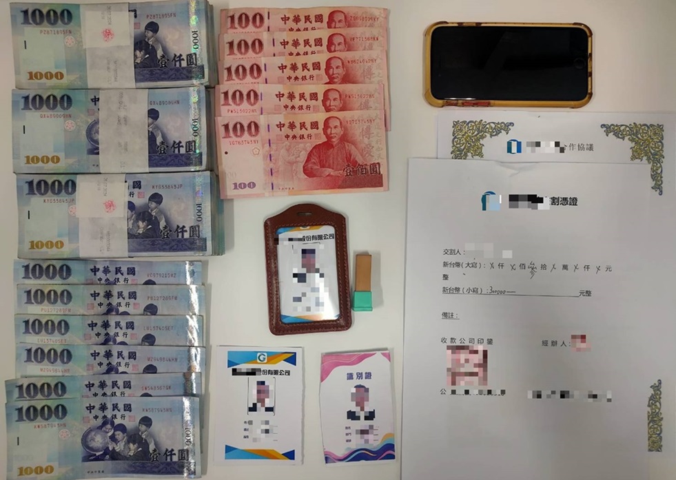 ▲圖說:警方在車手身上查扣詐騙款30萬、手機、偽造員工名牌和印章、合約書及收據等證物 (圖/台中市政府 提供)