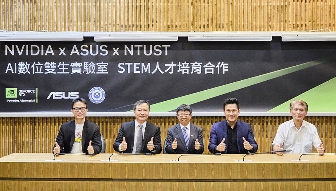 臺科大攜手NVIDIA、華碩打造學界首座AI數位雙生實驗室 加速AI人才培育