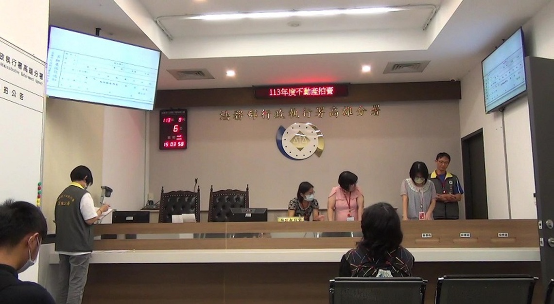 長谷世貿聯合國大樓第49樓以1411萬9000元拍定