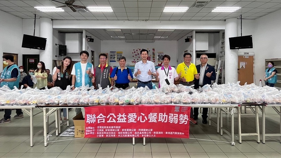 民眾黨高雄市黨部舉辦聯合公益愛心餐 共助弱勢溫暖人心