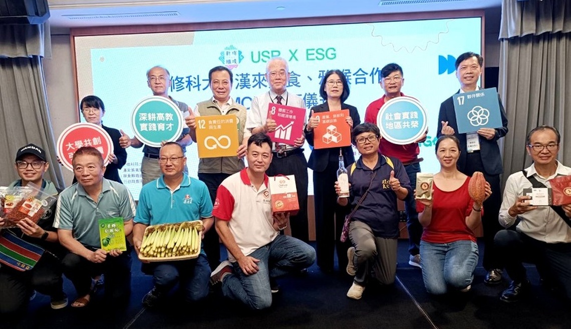 食在地減碳排 產地餐桌一條龍  漢來、正修攜手雅緱合作社創三贏