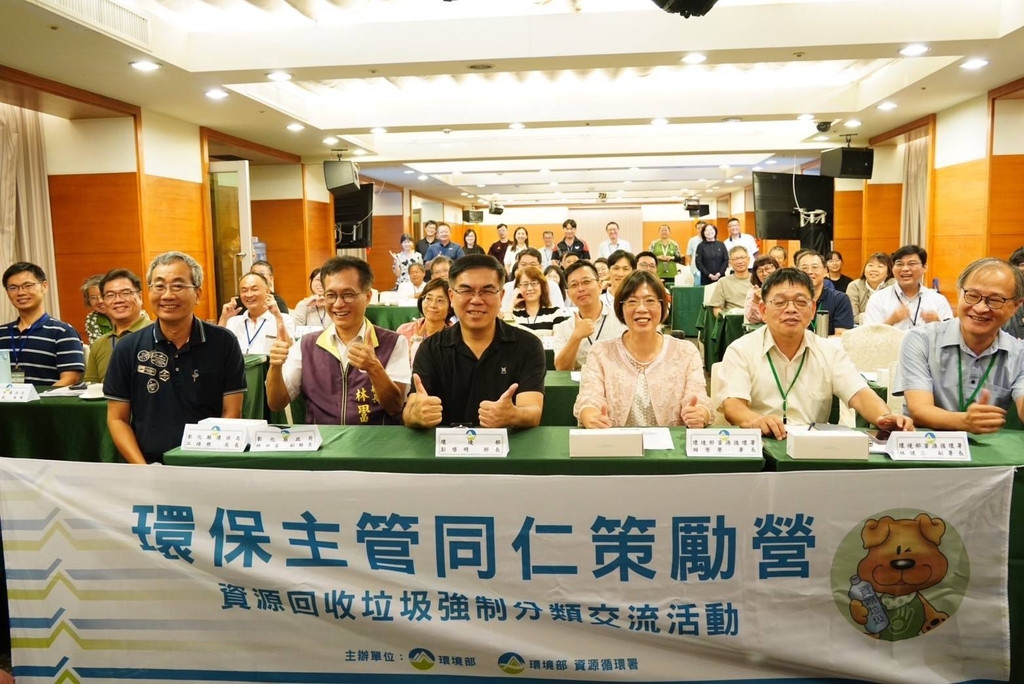 彭啓明部長出席垃圾強制分類策勵營（圖：環境部循環署）