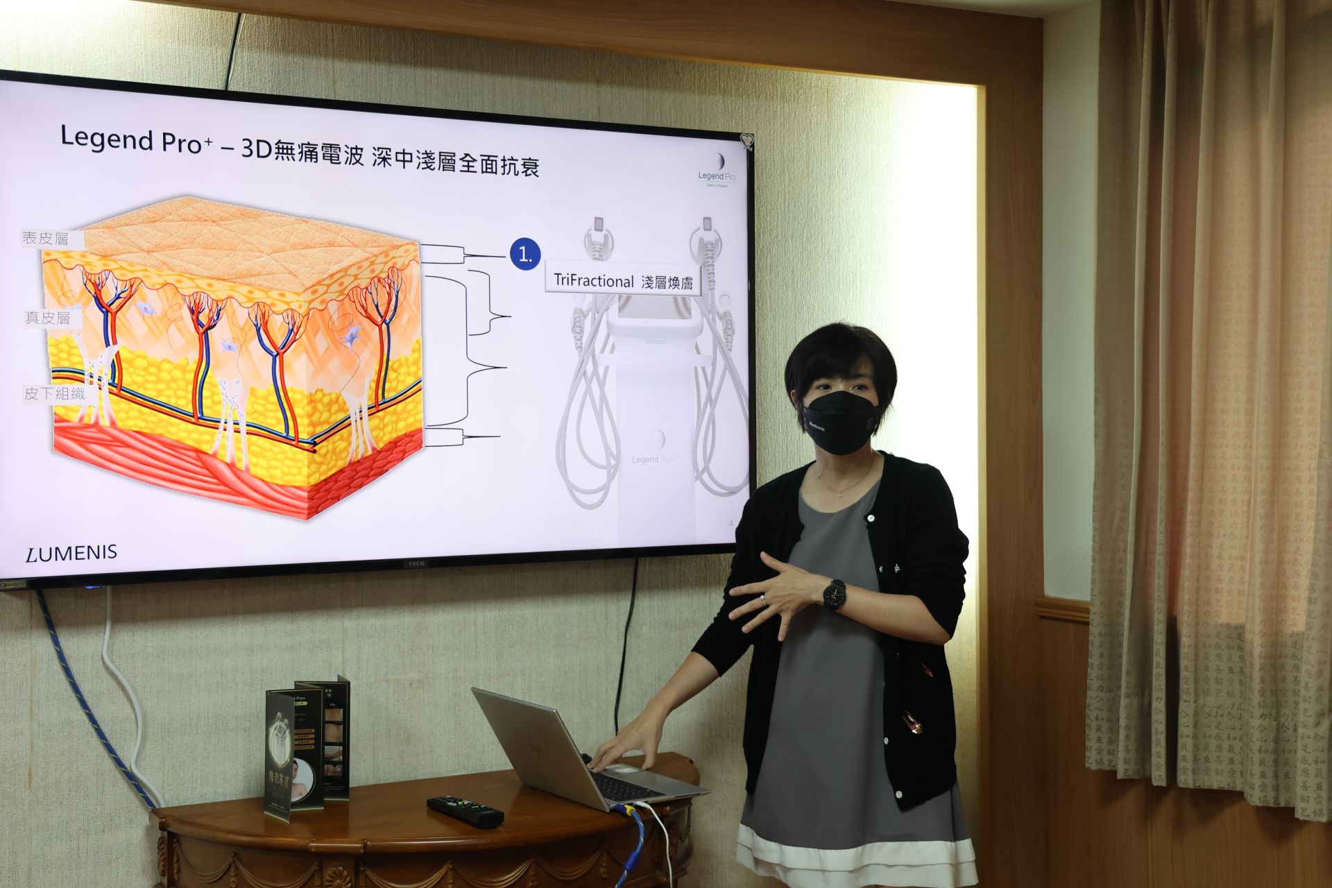 為提升預防醫學中心護理團隊服務品質,6日下午也邀請香港商科醫人臨床專家Anita Lee介紹傳奇電波暨設備實際操作。