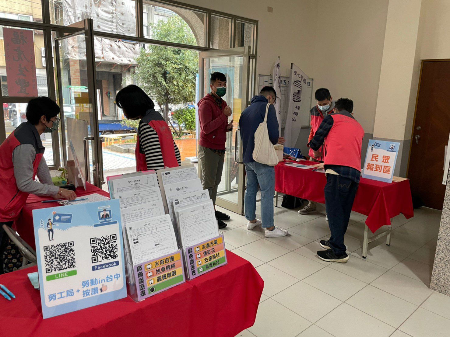 中市后里區徵才8/9登場　供逾230個工作機會
