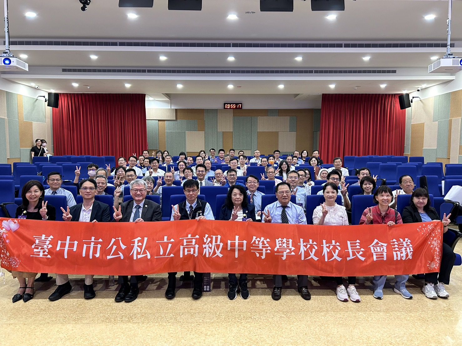 中市高中校長會議盛大舉辦　教育局長：掌握AI趨勢 打造優質校園