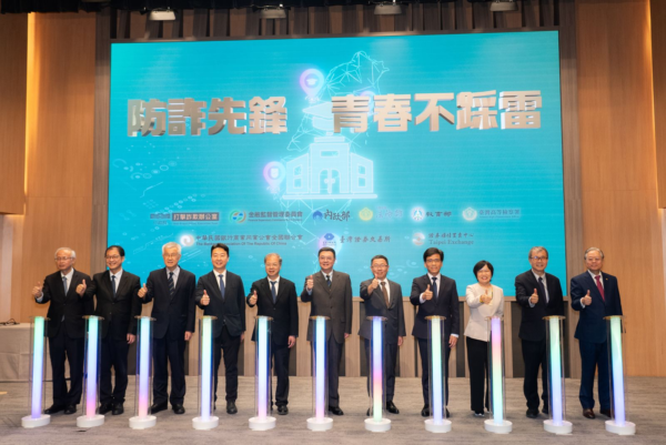 「防詐先鋒 青春不踩雷」之宣導活動。圖／金管會