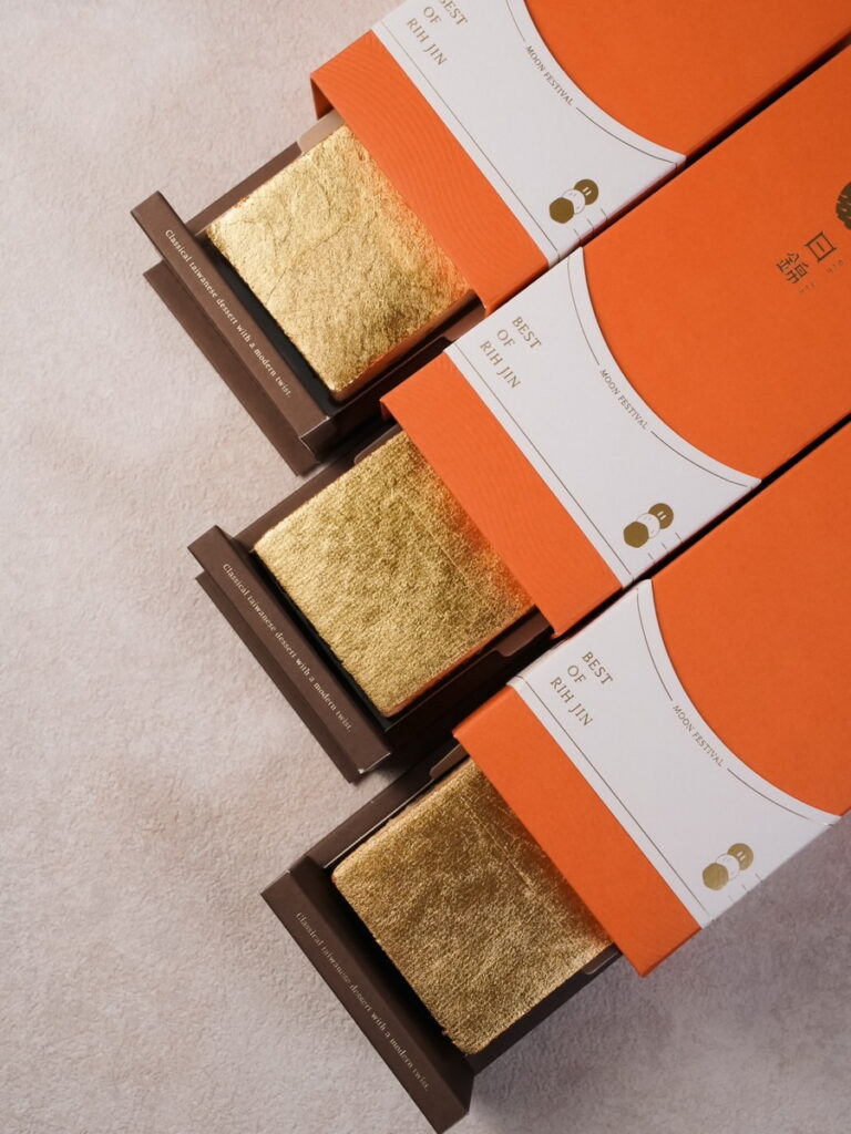 以閃耀迷人的滿版金箔蛋糕表層打響招牌的台灣精品甜點伴手禮《日錦製造所》,今年中秋禮盒經典再現,集結最受歡迎的人氣三強