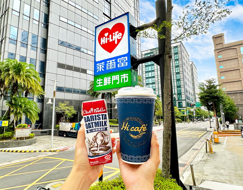 即日起至8月20日,萊爾富推出Hi café大杯系列冰燕麥奶拿鐵或冰黑糖珍珠燕麥奶享單杯只要49元