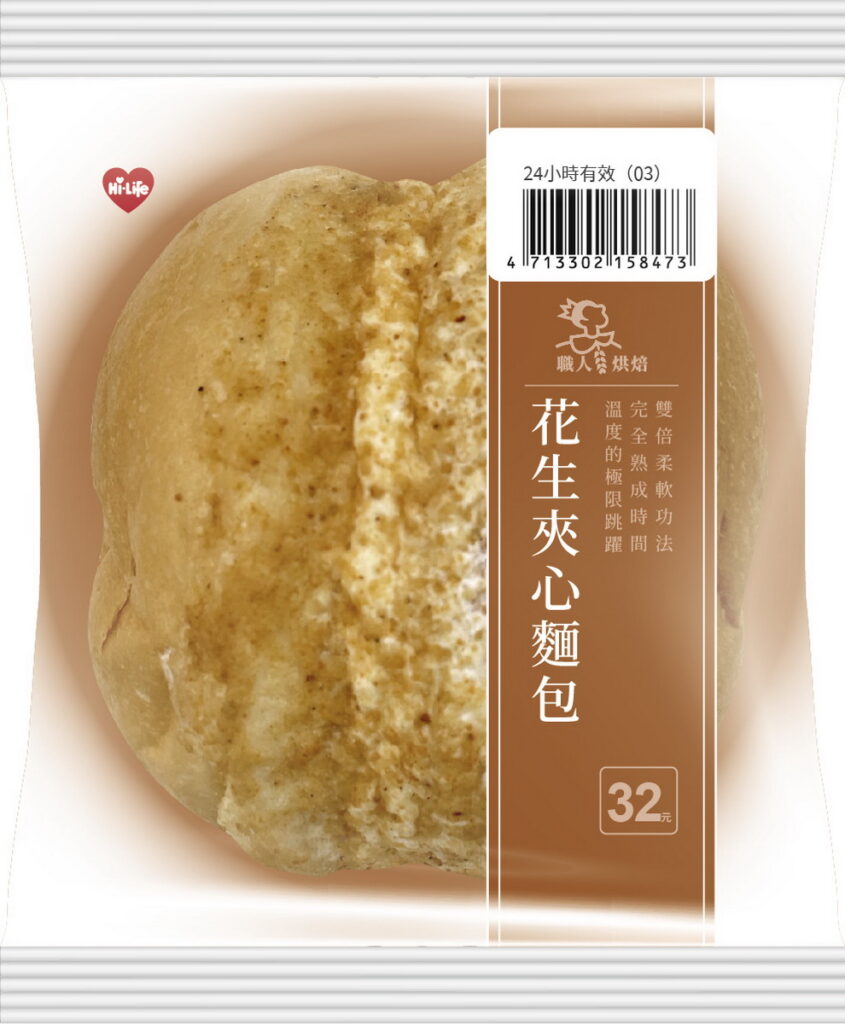 茉爾富推出古早味麵包-花生夾心麵包,單件NT 32元