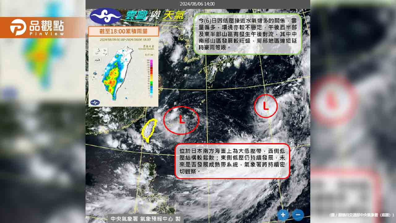 低壓帶影響持續 注意午後雷陣雨及局部大雨