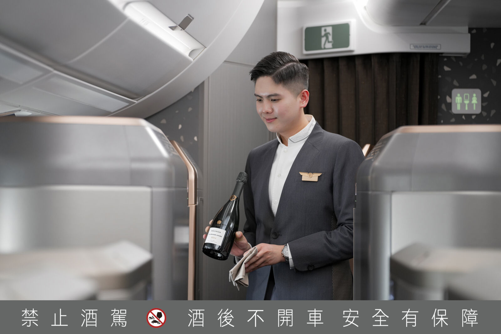 星宇航空機上酒奪頭等艙葡萄酒第1名 大地酒店中秋禮盒大膽玩「色」 219 CNEWS195240807a01