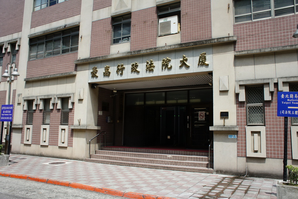 疑藏毒被強制下車盤查 男子行政訴訟敗訴定讞 202 疑藏毒被強制下車盤查 男子行政訴訟敗訴定讞 201