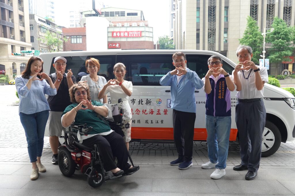 深感復康巴士便利性 新北市民葉江玉鳳女士捐1輛復康巴士