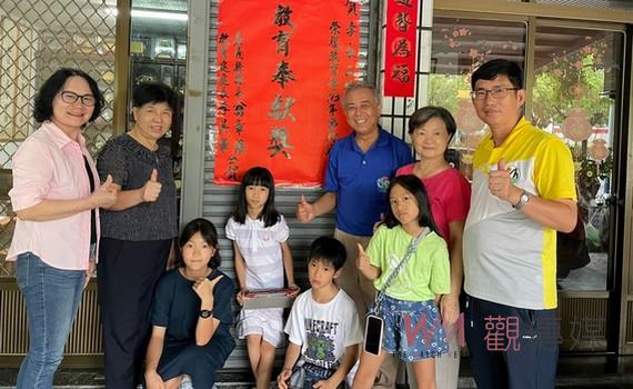 嘉義縣太保國小退休校長李永山 榮獲教育奉獻獎貼榜祝賀