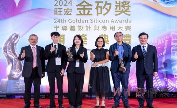 虎科大旺宏金矽獎中榮獲多項大獎 AI創新作品抱走80萬獎金