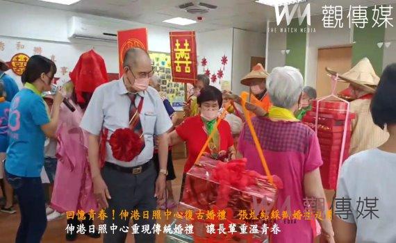 （有影片）／回憶青春！伸港日照中心復古婚禮　張燈結綵辦婚禮走秀