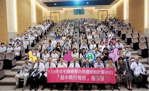 健保署推動在宅醫療整合照護試辦計畫 中部醫療院所熱烈響應