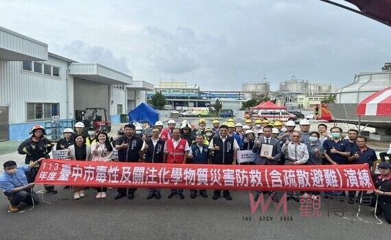 落實廠家聯防組織應變 中市環保局聯手大甲幼獅產業園區辦理毒災演練