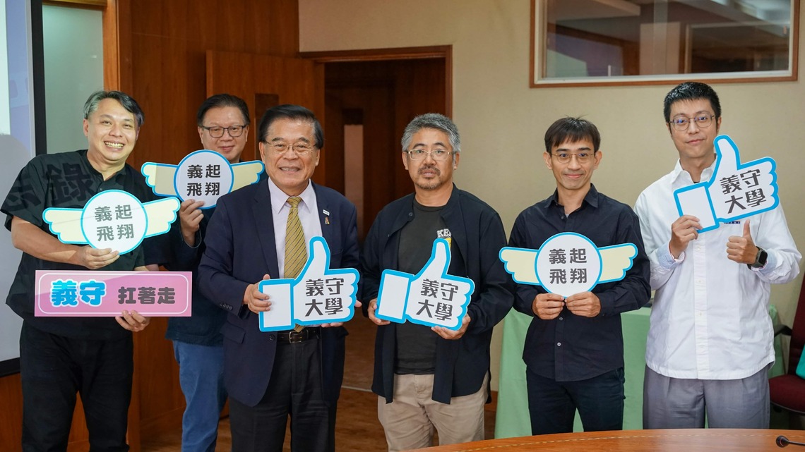 漾新聞|高市電影館攜手義守大學簽約合作培育電影管理人才