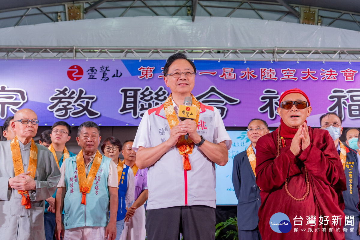 桃園市長張善政於宗教聯合祈福會中致詞。<br /><br />