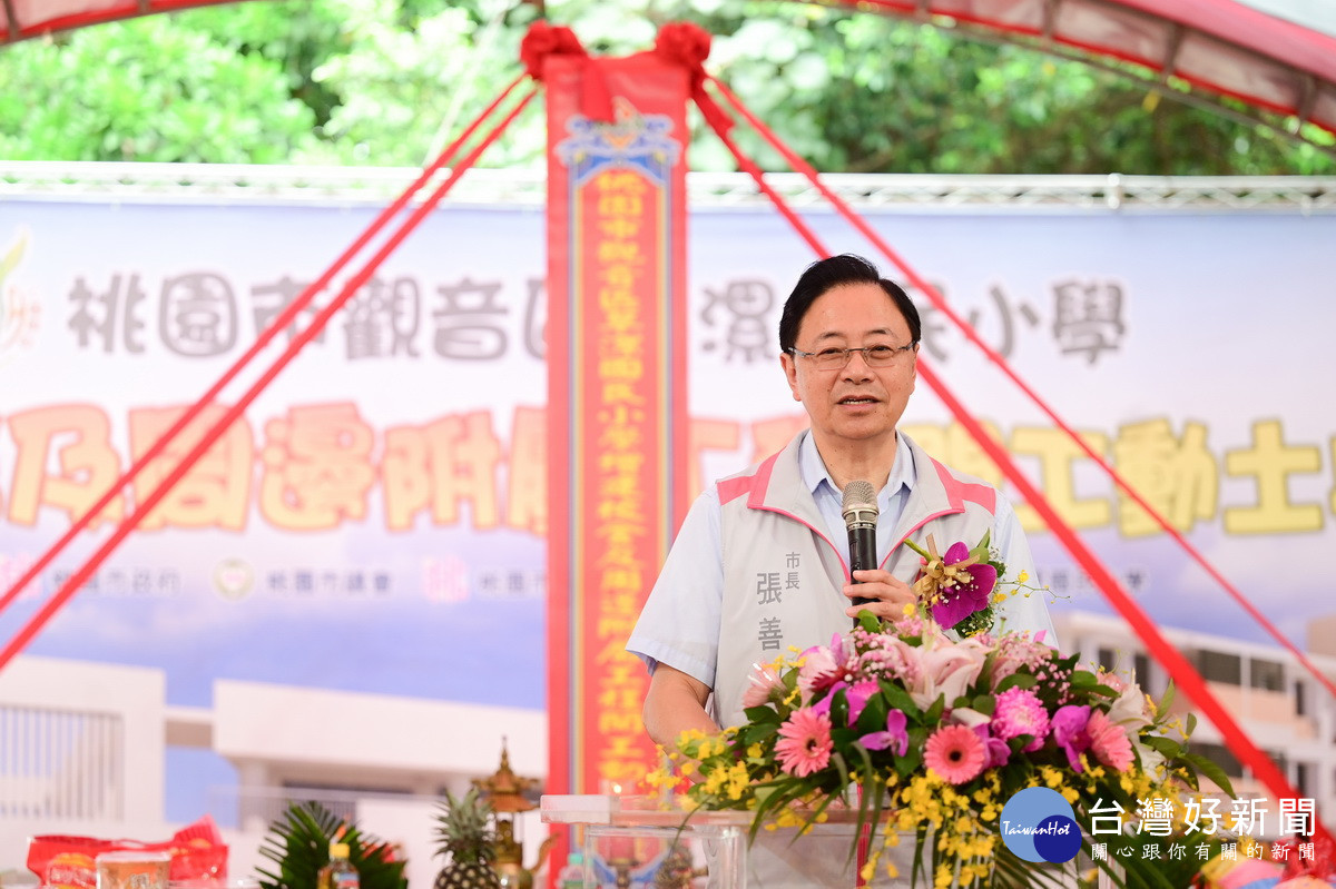 桃園市長張善政於草漯國小增建校舍工程動工典禮中致詞。<br /><br />