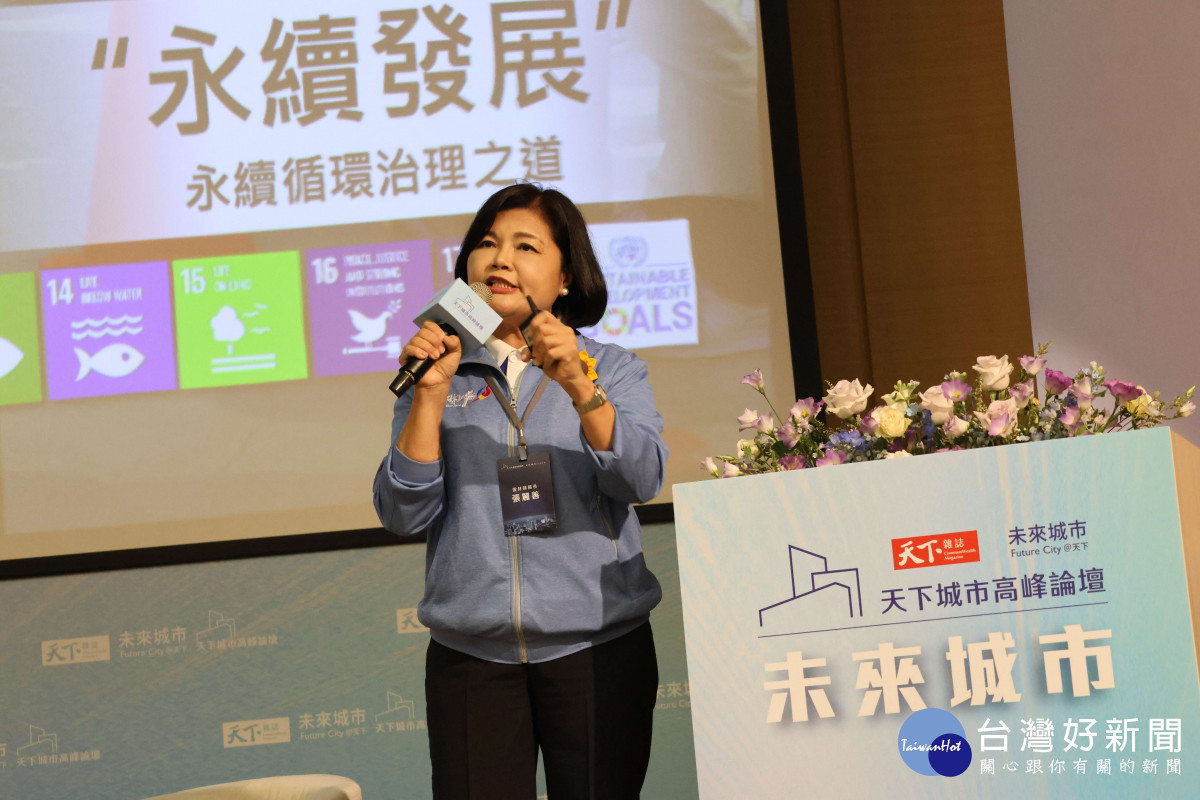 雲林縣縣長張麗善今（8日）受邀出席天下雜誌舉辦的「2024天下城市高峰論壇」會議／雲林縣政府提供