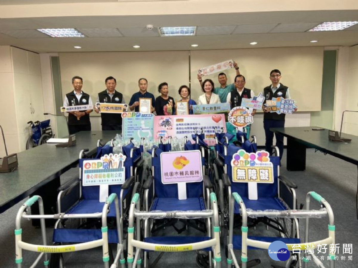 善心人士與企業捐贈輔具及防詐騙宣導， 愛傳桃園共創友善城市。