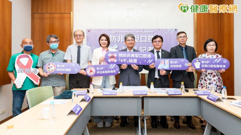 無菸無酒無檳榔竟罹患口腔癌?6步驟自我檢測 