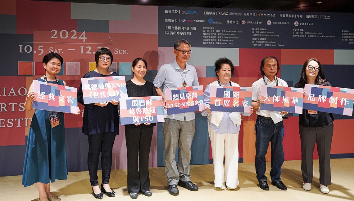 2024苗北藝術節10/5起展開     系列精采活動帶來藝文饗宴